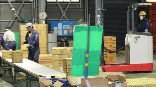 job image