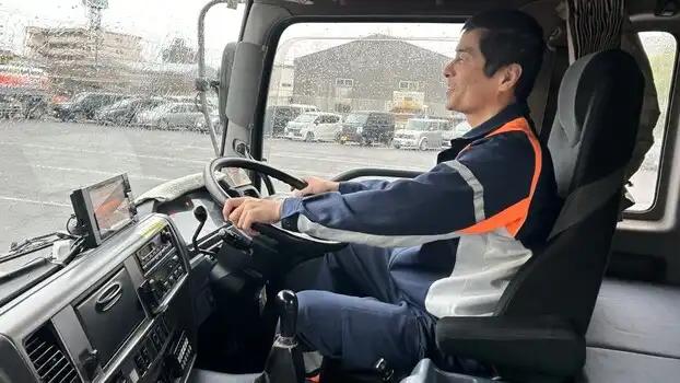 job image