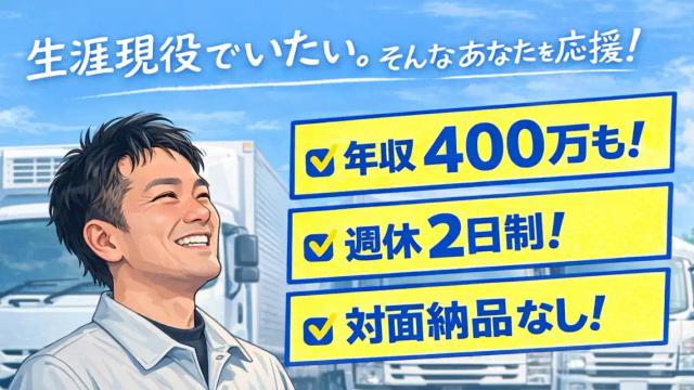 job image