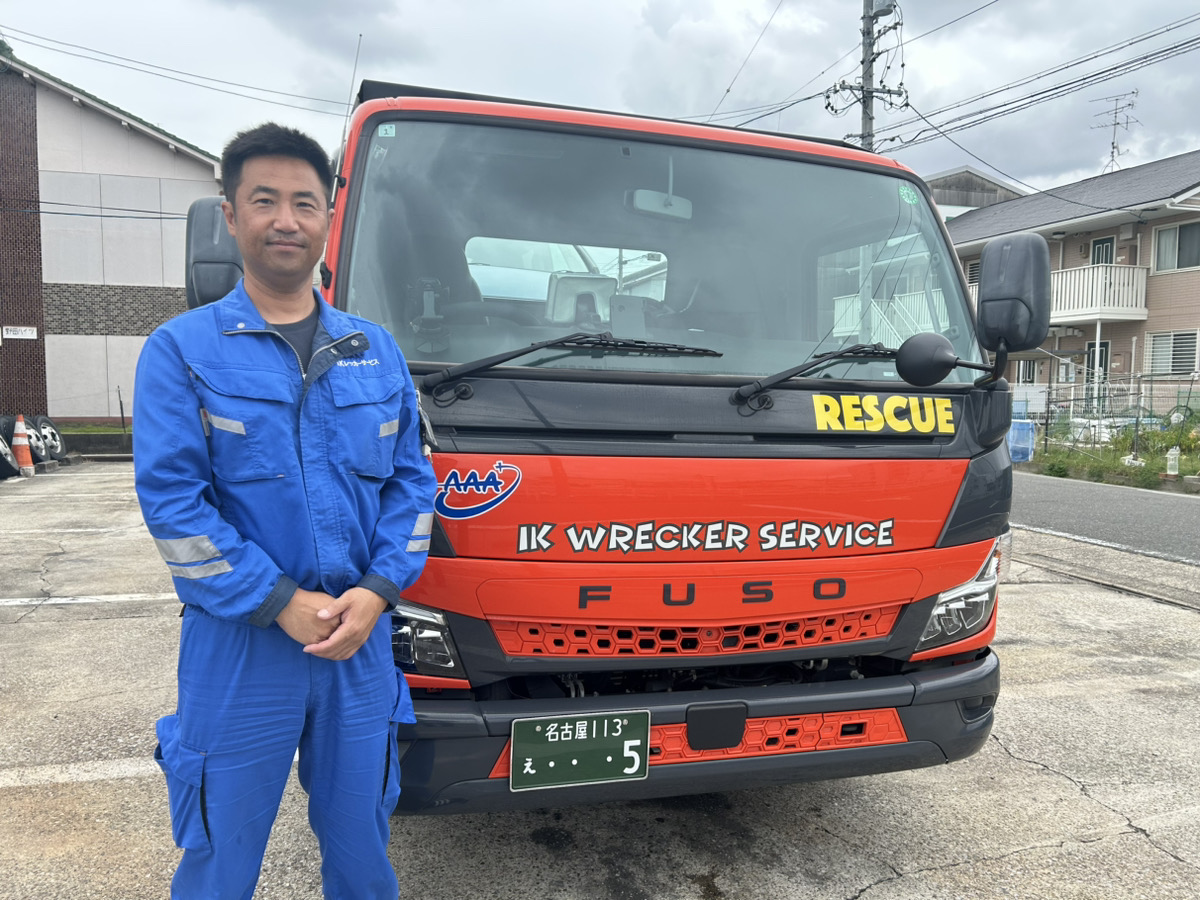 株式会社I・K
