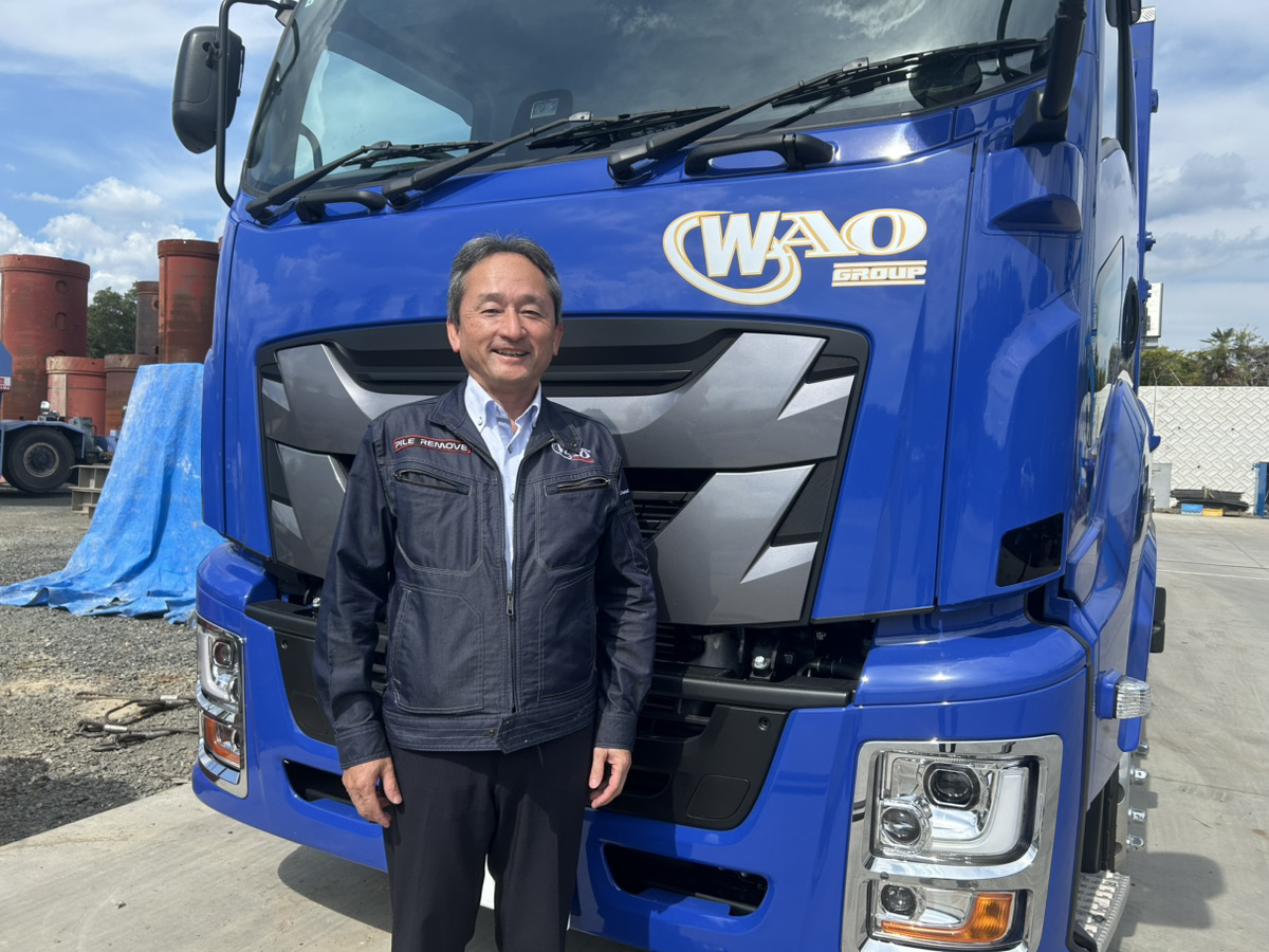 株式会社WAO