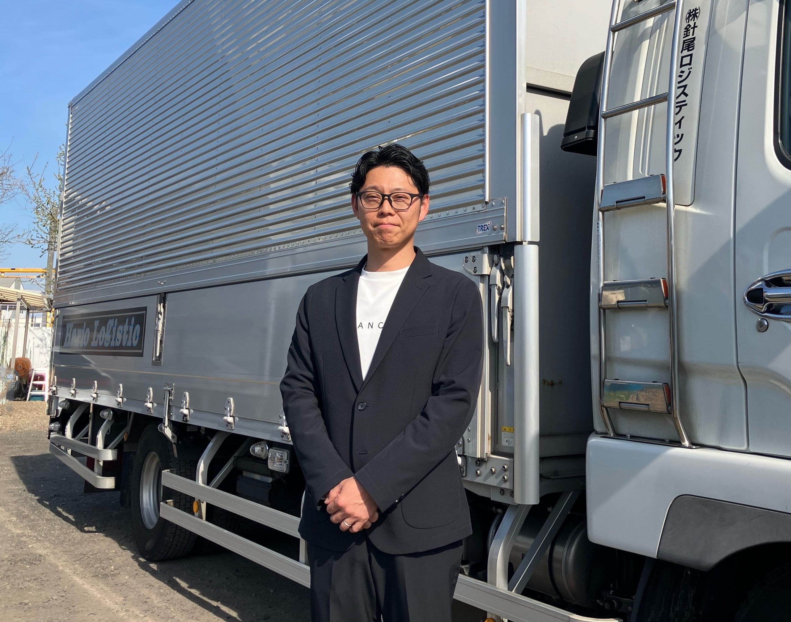 株式会社針尾ロジスティック